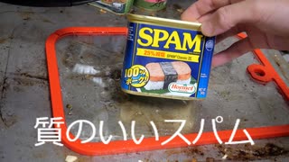 山でおにぎり食べてみた