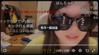 【かなた】ニコニコ老人会RUSTに参加するかなた‼️ ニコ生とツイッチの同時配信を考えてたらしいが一覧に…【ニコ生】