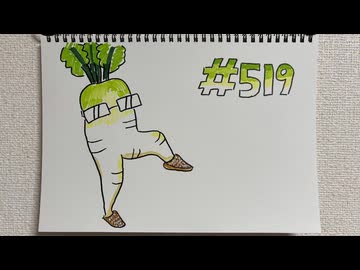 【ラジオ】「新しいサンダル」の話。 #519