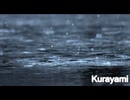 【LOID・LOIDETTE】それは終わりがない～Ｋｕｒａｙａｍｉ～【オリジナル】
