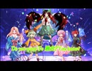 【第17回東方ニコ童祭】地霊殿組+αにMELO☆MELO MELTDOWN!! (Tsukasa REVIVAL MIX)を歌ってもらった