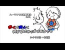 【twst卓ゲ】ハーツマブの怪異退治『赤くて青くて何か目のいっぱいあるやつ』【ストリテラ】