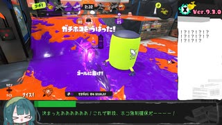 【Splatoon3】プロモデラーじゅん子 part3