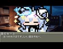十日さんがまったり話すようです　キーボくん編