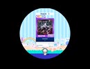 【譜面確認用】 Amereistr MASTER 【maimaiでらっくす外部出力】