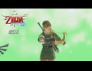 【スカイウォードソードHD】 #24 なんでそんなところに…【VRoid実況】