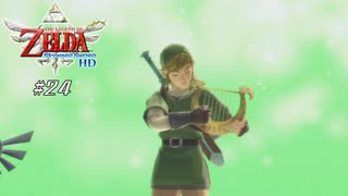 【スカイウォードソードHD】 #24 なんでそんなところに…【VRoid実況】