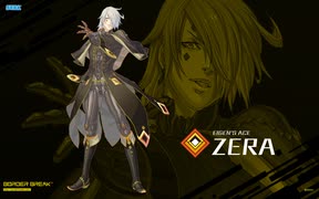 ゼラのア〇毛は重力無視してる？　第6話