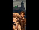クトゥルフ神話脱出ゲーム フロム・インスマス