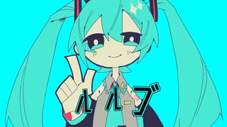 【iPhoneで歌ってみた】ルルブ／藤原ハガネ 歌ってみた。【小鳥遊悠里】