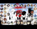 【合唱】カゲロウデイズ【40人】| Kagerou Riffusion Boys Bout