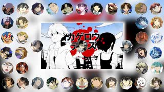 【合唱】カゲロウデイズ【40人】| Kagerou Riffusion Boys Bout