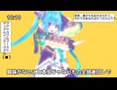 【MMDウマ娘】テトリス（ツインターボ・アストンマーチャン）