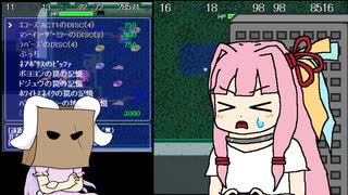 【ディアボロの大冒険+α】旗の軍師　琴葉茜　～ホテル裏の洞窟TAの軍師　墓穴10～