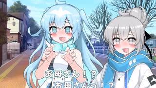 黄泉からの来訪者
