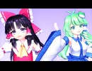 【第17回東方ニコ童祭】Miy式レイサナ「きょうもハレバレ」