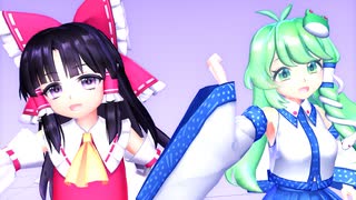 【第17回東方ニコ童祭】Miy式レイサナ「きょうもハレバレ」