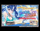 【＃ガークリ 】更新点まとめ　2025年07月15日【＃ガールズクリエイション 】