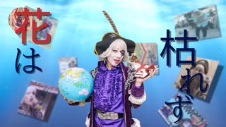 バハマがつちからはえてくるんだ