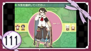 実況 ◇ セブンスドラゴン ◇ 第111幕