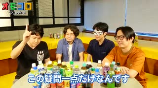 永田の登録訴求演説