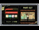 ◆Lobotomy Corporation　実況プレイ◆part27