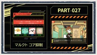 ◆Lobotomy Corporation　実況プレイ◆part27