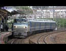 【大井川】12系客車甲種輸送(20250718)【鐡道行き】