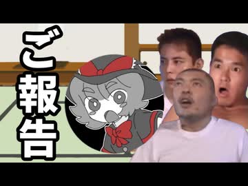 【ご報告】　動画投稿をしばらくお休みします　【ゆっくり茶番】