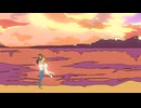 夏のモナムール - フリモメン