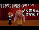 【ゲキヤク】偽成境界【オリジナル曲】