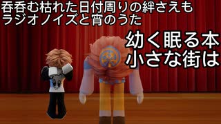 【ゲキヤク】偽成境界【オリジナル曲】
