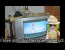 Color / 初音ミク
