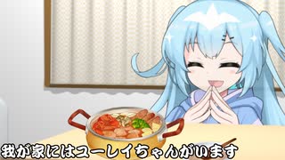 我が家にはユーレイちゃんがいます_03