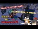 【Minecraft】魔理沙が真の英雄になりminecraft seasonⅡ　part6【ゆっくり実況】