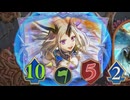 迫真守護ビショッ部　おっアイテールじゃーんの裏技