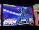 【EXVS2IB】全一レジェンドがいろいろ試してるシーン
