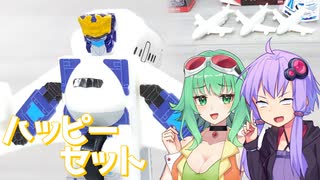 【ジョブレイバー】ｼｬﾍﾞｯﾀｱｱｱｱｱｱｱｱｱｱｱｱｱｱｱｱｱｱｱｱｱｱｱｱｱｱ【ハッピーセット第一週】