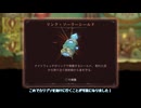 【WhiteCUL実況】The Knight Witch【028】
