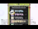 【VOCALOIDカタログ : HD】2025年07月17日