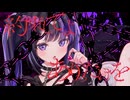 偶像と悪魔 / 他人事 feat.Gurni.