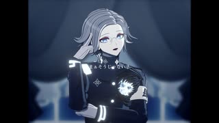 【ハンドラMMD/蒼月】愛じゃない【モーション配布】