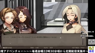 【２０２５年７月１８日】【金曜定期】【StafferCase】Case4途中から