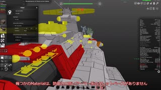 [avorion] 　お船紹介動画　ラー・カイラム級機動戦艦