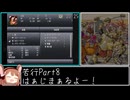 【RTA】クロノ・トリガー All Endings in 8h28m53s Part8【ゆっくり解説】