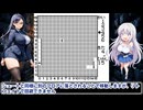 【GB】雪さんのウィザードリィ外伝１No.8【WhiteCUL】
