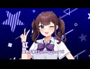 虹 / ゆず Covered by 夏色花梨【SynthesizerVカバー】