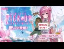 【勝利の女神：NIKKE】 とあるファミリーが水着ドロシーガチャに挑むようです【メガニケ】