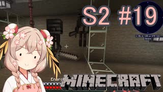 【Minecraft】彩澄しゅおは宇宙に住みたい#19【彩澄しゅお実況】
