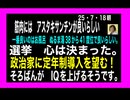 25・7・18朝　そろばんは iQを上げるアイテムだった。日本は捨てたそろばん。そろばんを取り入れたインド！